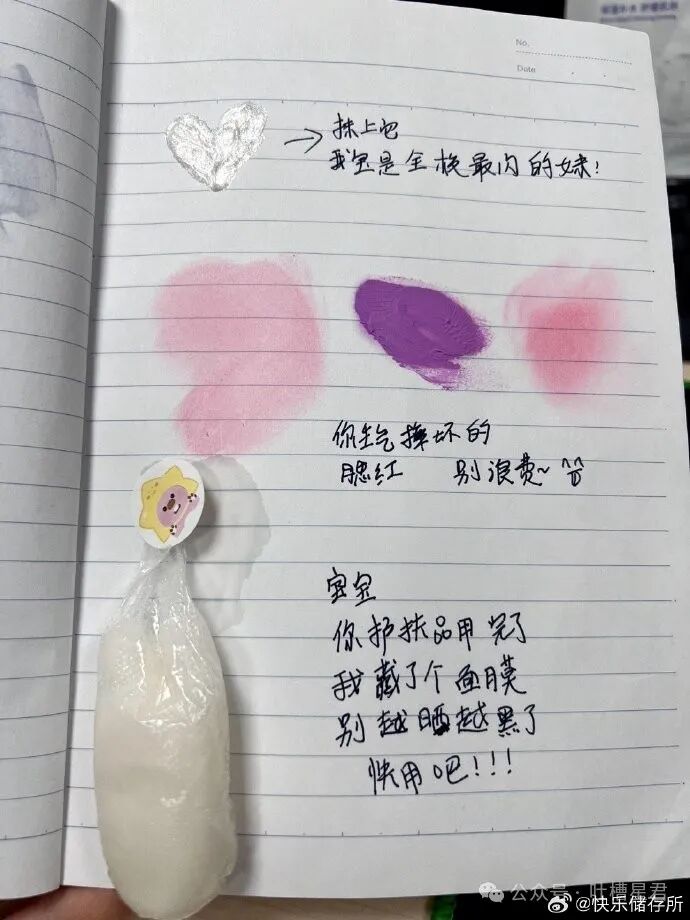 【爆笑】结婚两年多才发现婚房写的小姑子名字？网友：这就是螳螂捕蝉黄雀在后吗（组图） - 14