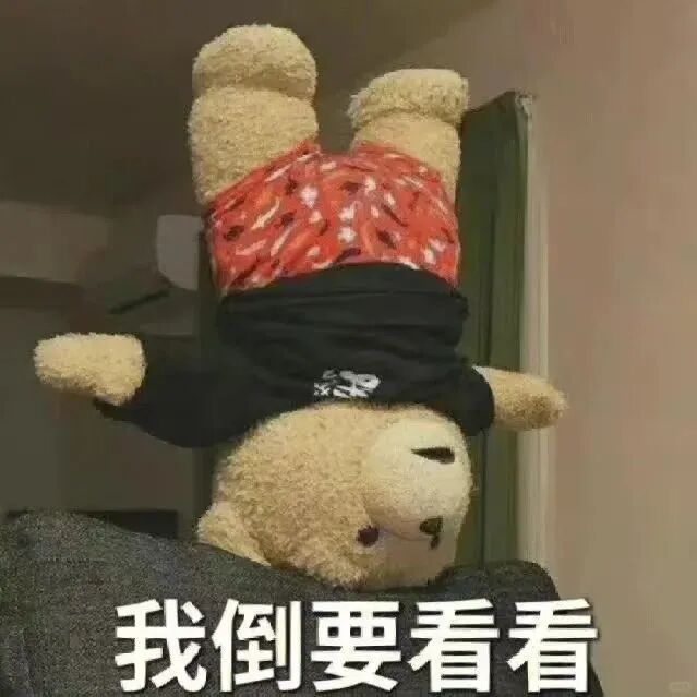 【爆笑】结婚两年多才发现婚房写的小姑子名字？网友：这就是螳螂捕蝉黄雀在后吗（组图） - 2