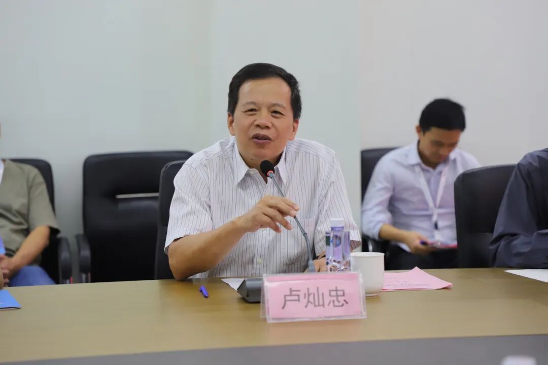 国家重点专项“核磁共振波谱仪的研制及工程化开发”阶段性技术评价暨首台（套）重大装备应用推广论证会顺利召开