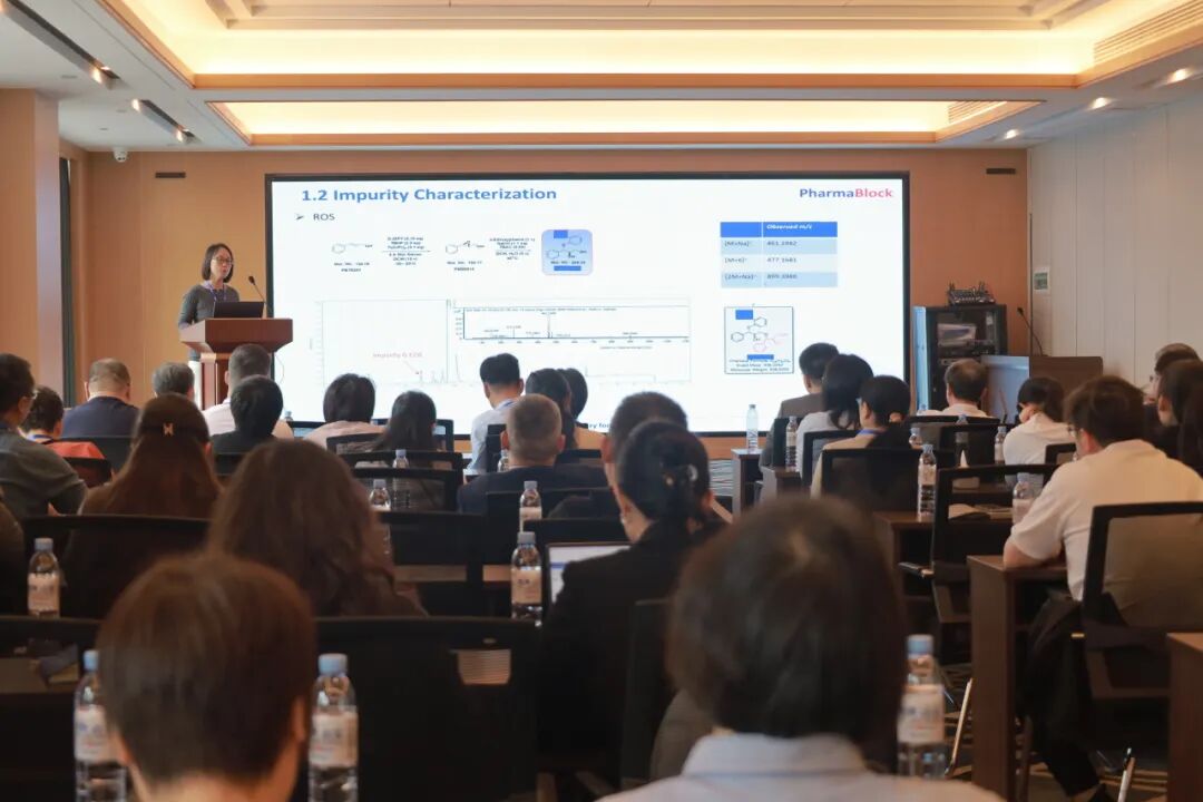 2024年核磁共振波谱技术交流会圆满举行