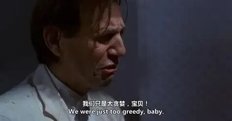 《苦月亮》新春之夜，他杀死了爱情和自己_百科TA说