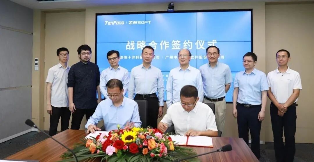 中望軟件與十灃科技達成戰略合作，聯合開展CAE技術攻關的圖2