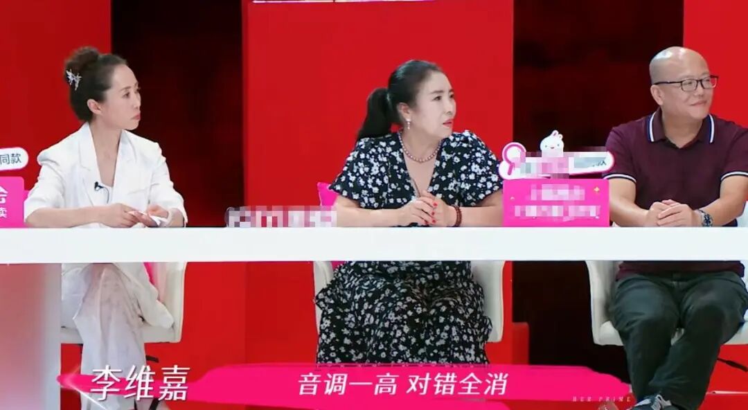 董璇张维伊吵架好真实