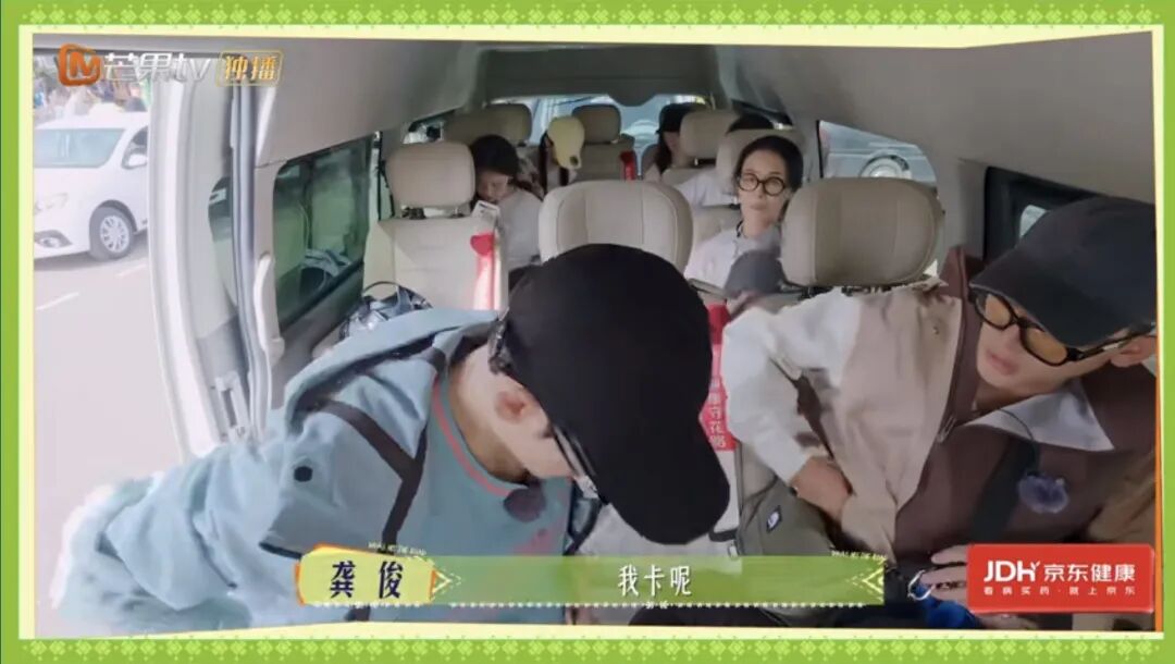 张晚意 龚俊亦未寝