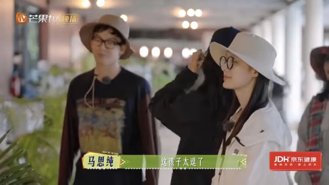 张晚意 龚俊亦未寝