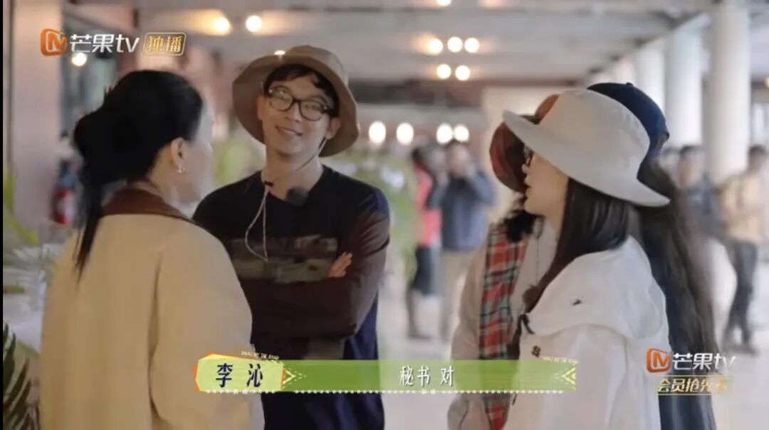 张晚意 龚俊亦未寝