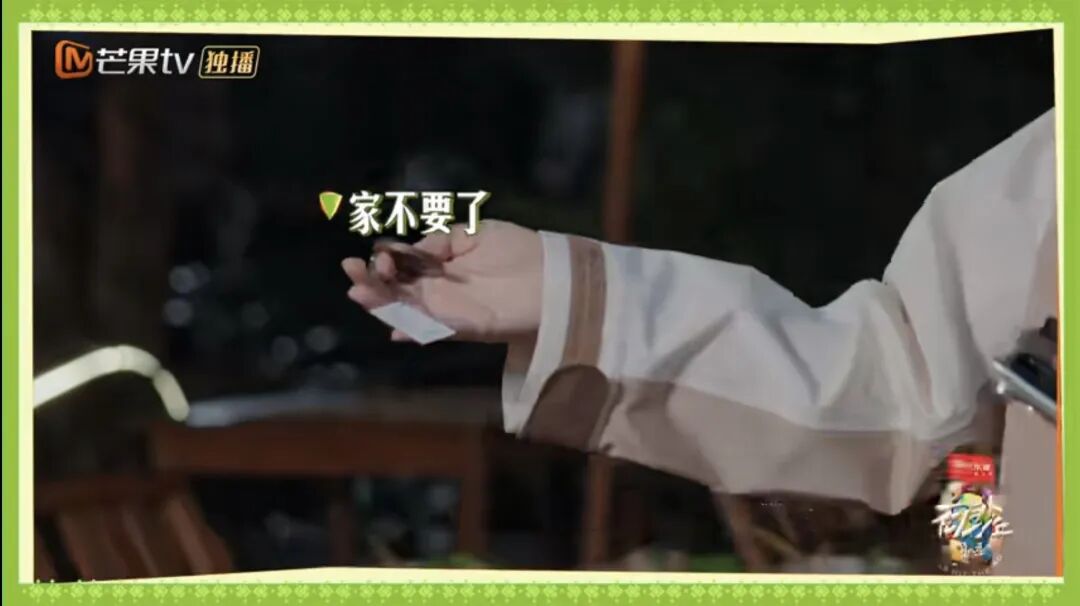 张晚意 龚俊亦未寝