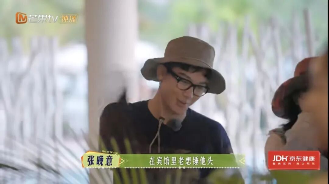 张晚意 龚俊亦未寝