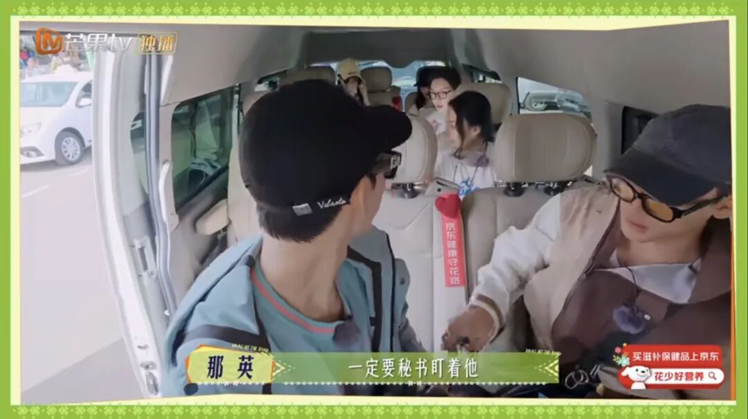 张晚意 龚俊亦未寝