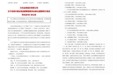 0280e326956b834cbb07872d4199aff4