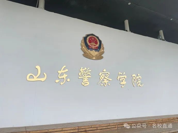 广西警察学院2020录取分数_2023年广西警察学院录取分数线(2023-2024各专业最低录取分数线)_2021广西警察学院录取分数