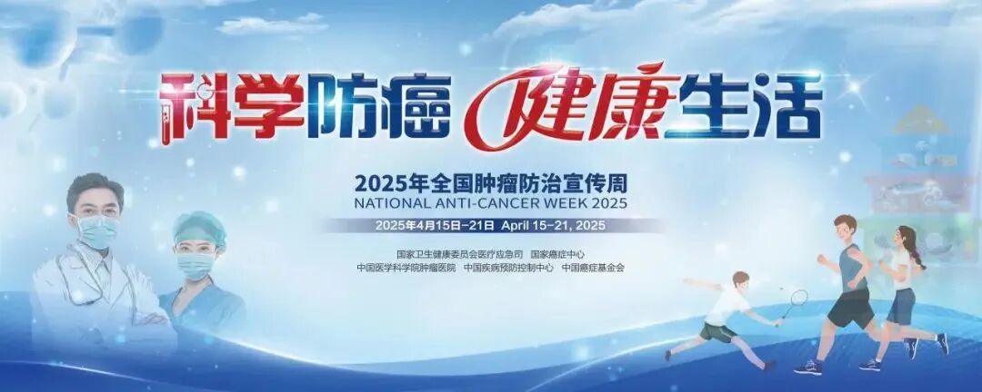 放疗体膜是什么全国肿瘤防治宣传周丨放疗模拟定位制模：精准抗癌的“导航地图”_https://www.jmylbn.com_新闻资讯_第1张