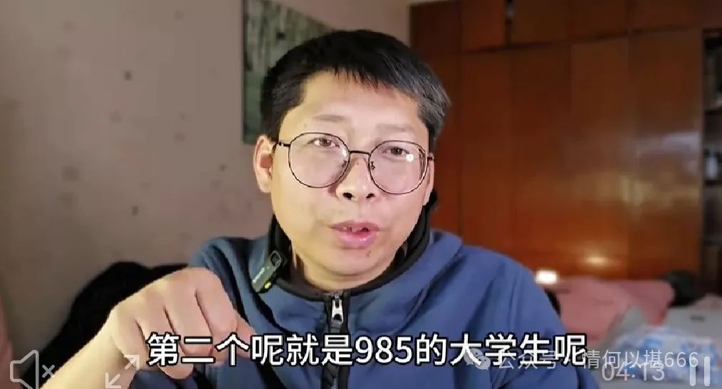 985大学毕业生考上遗体火化工