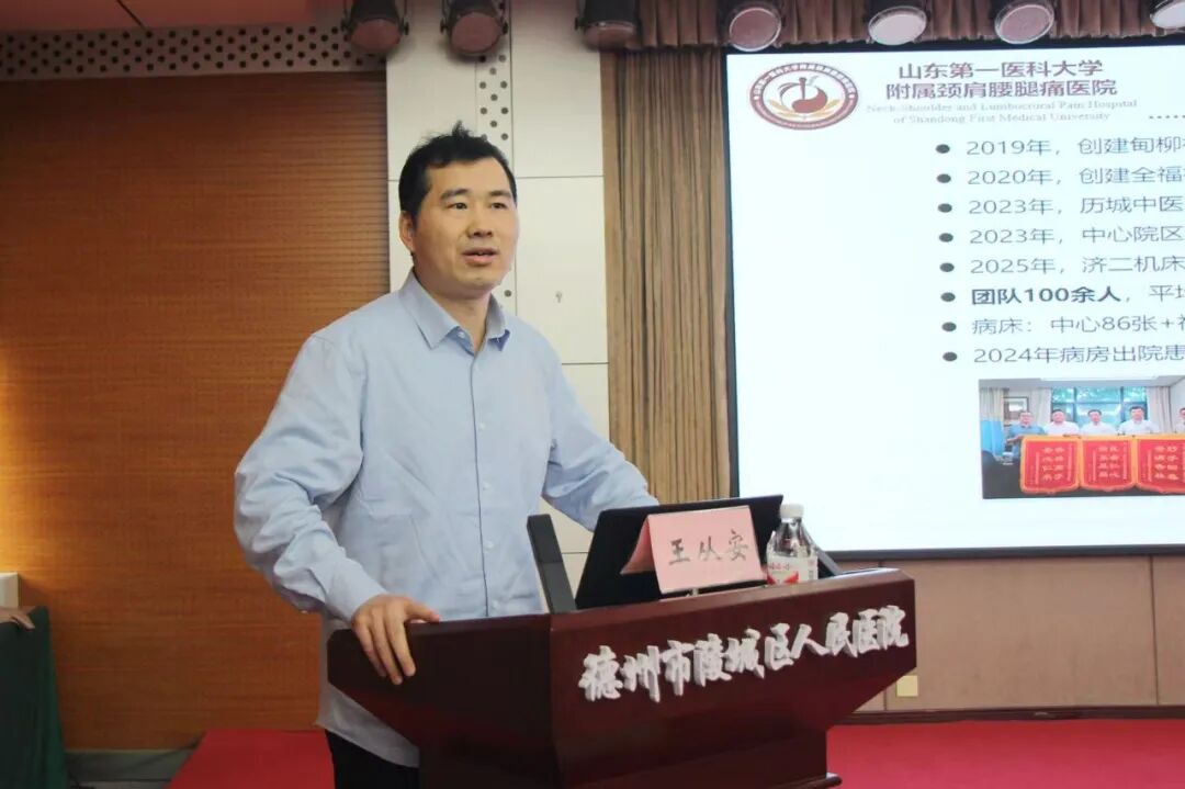 康复仪怎么升级科技赋能康复 专业守护身心——我院康复医学科升级启用仪式圆满举行_https://www.jmylbn.com_新闻资讯_第15张