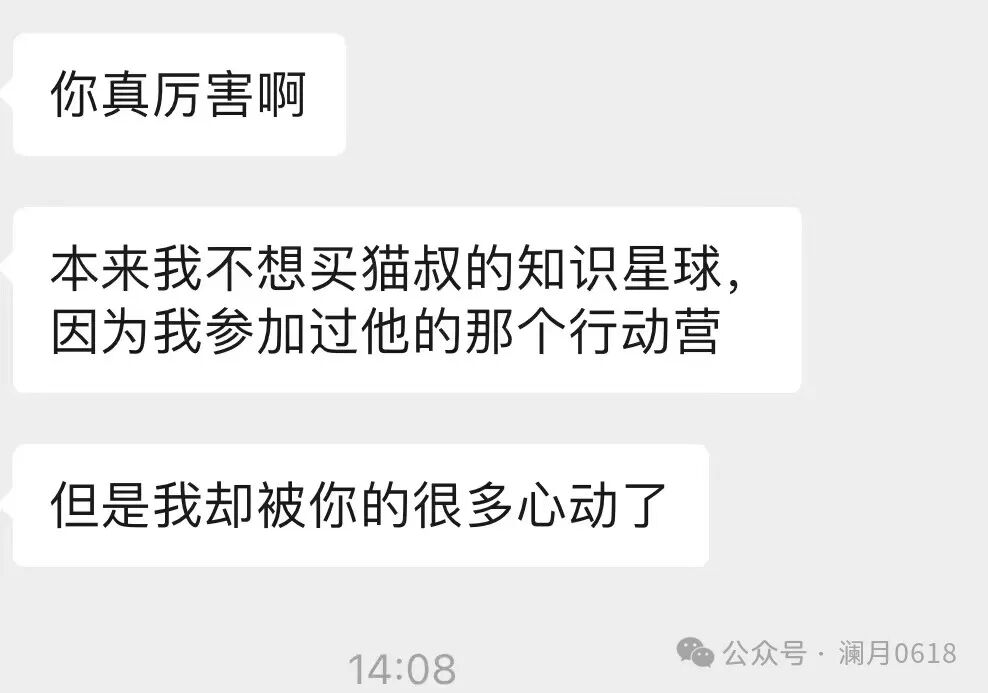30岁，自媒体一年副业变现7万元：如何建立自己的个人品牌，让客户和财富不请自来？