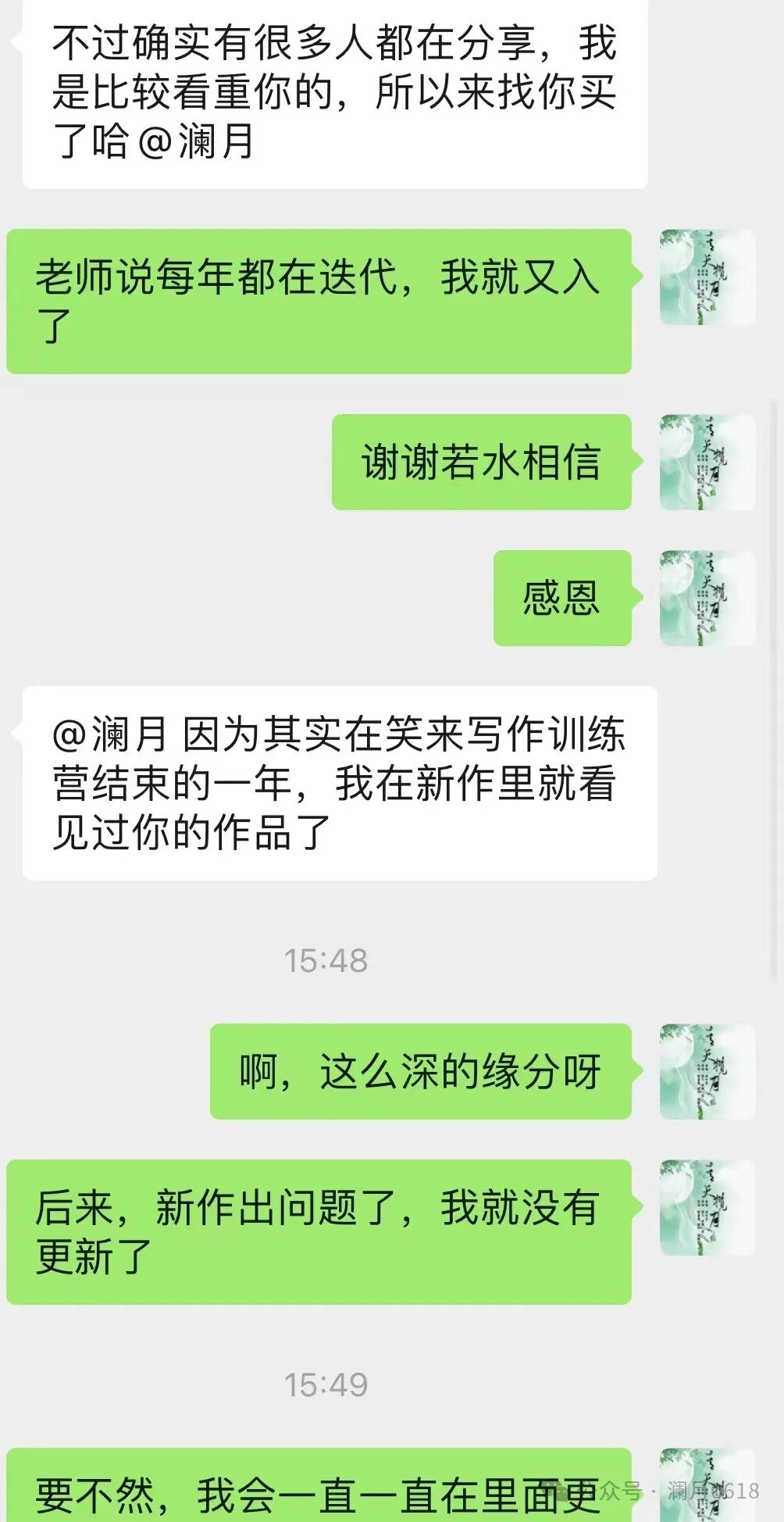 30岁，自媒体一年副业变现7万元：如何建立自己的个人品牌，让客户和财富不请自来？