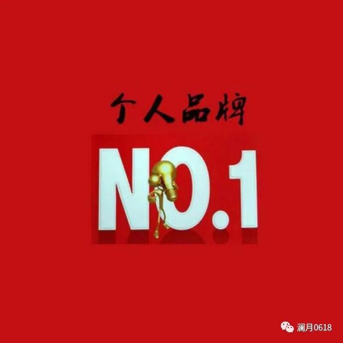 30岁，自媒体一年副业变现7万元：如何建立自己的个人品牌，让客户和财富不请自来？
