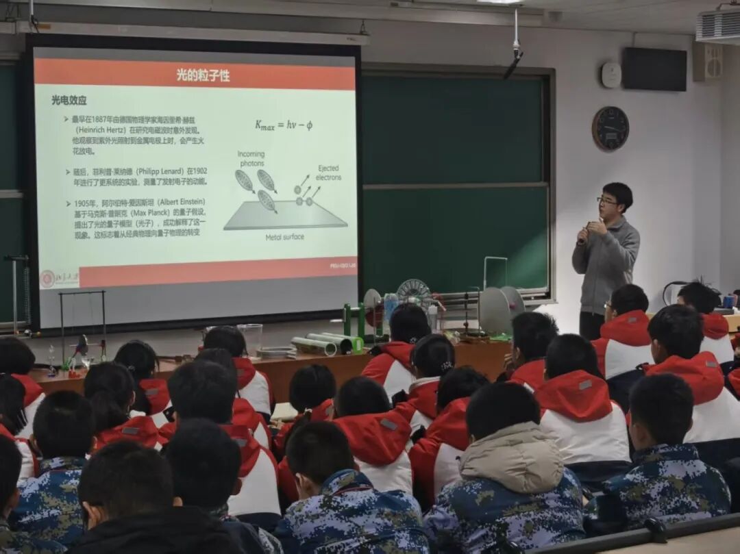中学生物理学科科普志愿服务.JPG