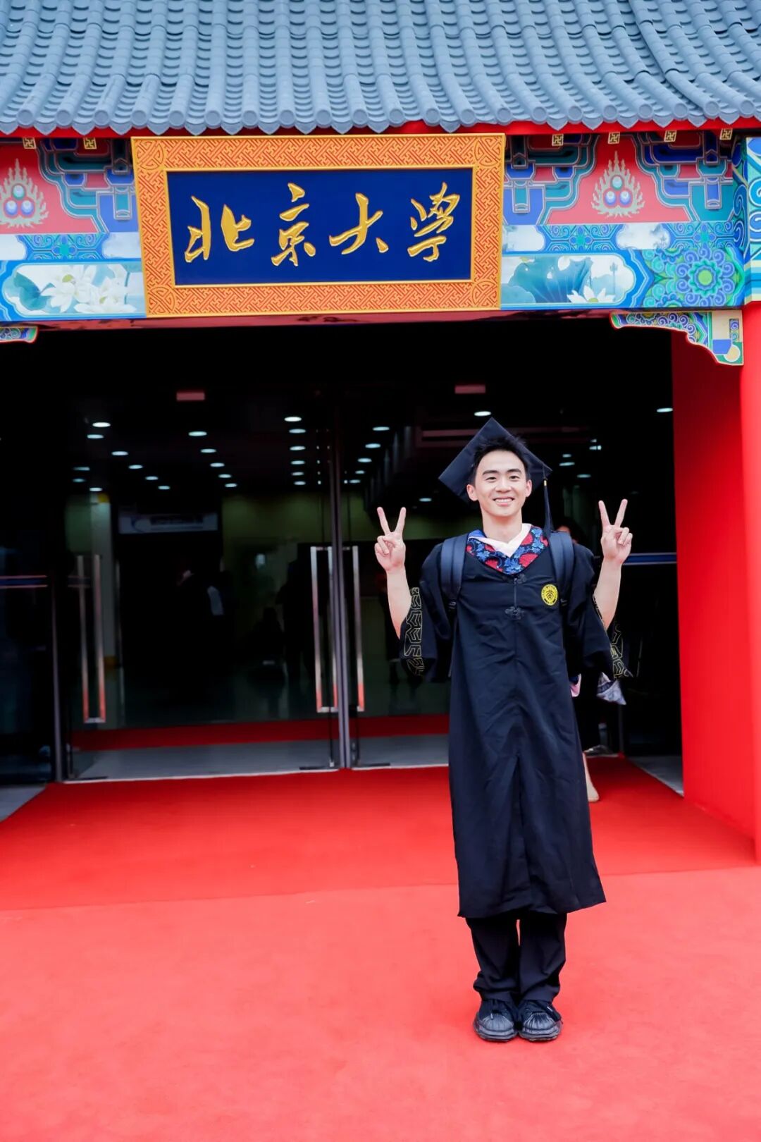 重磅!北京大学隆重举行2024年本科生毕业典礼暨学位授予仪式!