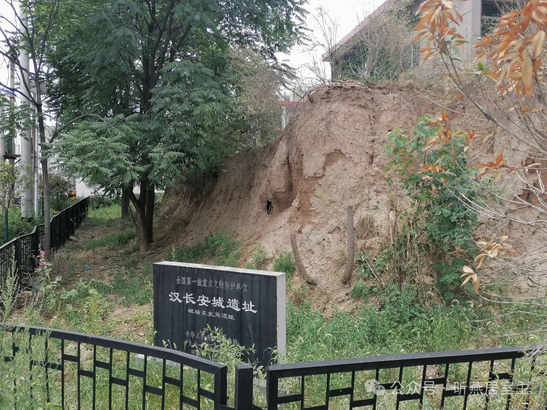 汉长安城遗址之楼阁台遗址及东北城角遗址