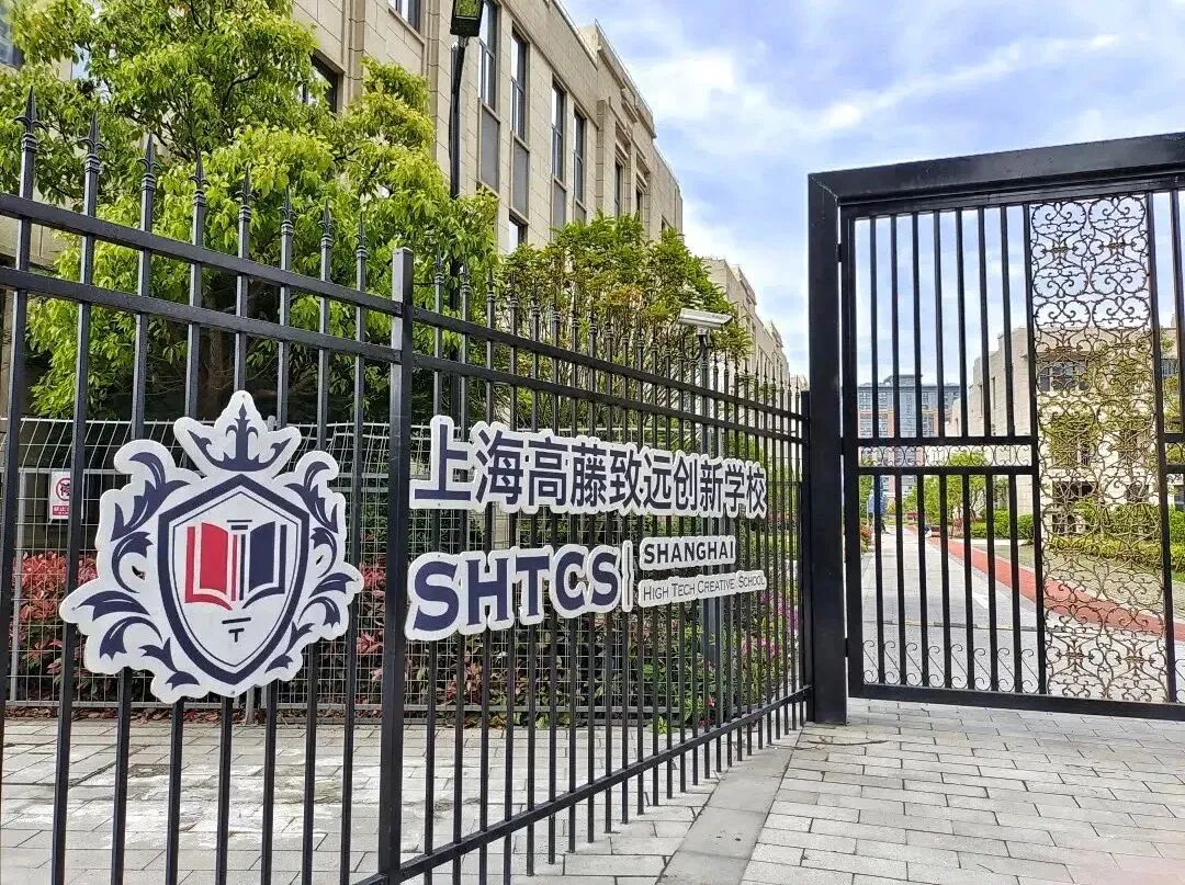 上海22所日本课程国际学校汇总