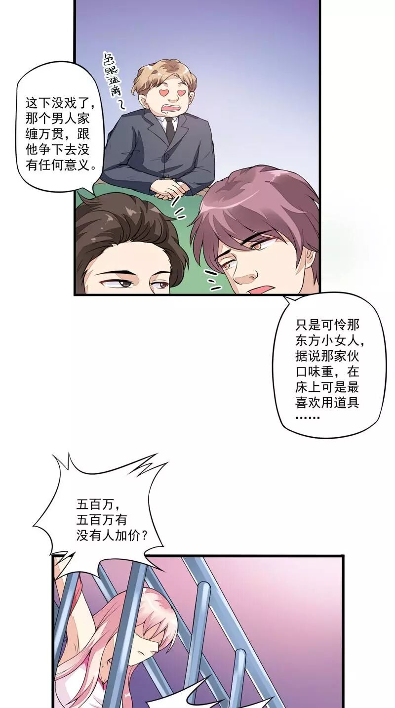 漫画大全每日更新第三篇 爱情漫画 二次元娘娘动漫资源 微信公众号文章阅读 Wemp