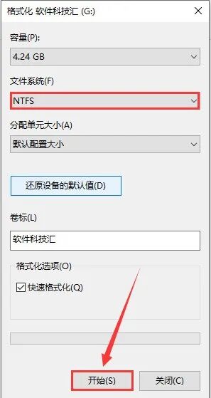 PE系统安装详细教程-第3张图片-IT技术视界