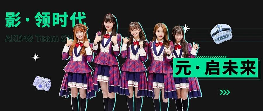 ֱֳ | AKB48 Team SH㿴ܽᾫ˲