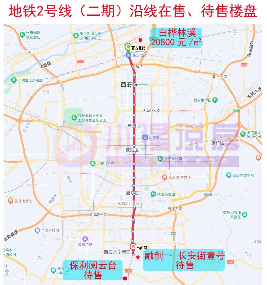 西安16号地铁站线路图图片