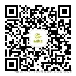 公众号二维码 (2).jpg