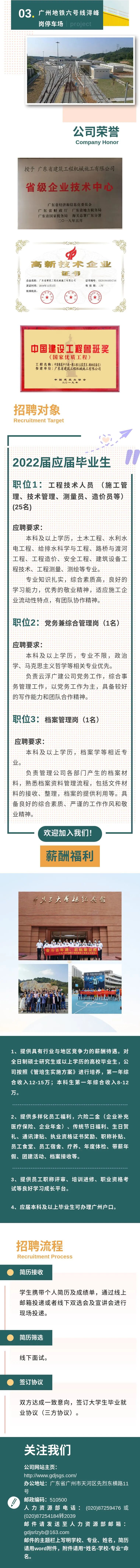 640 (6)_看图王.PNG