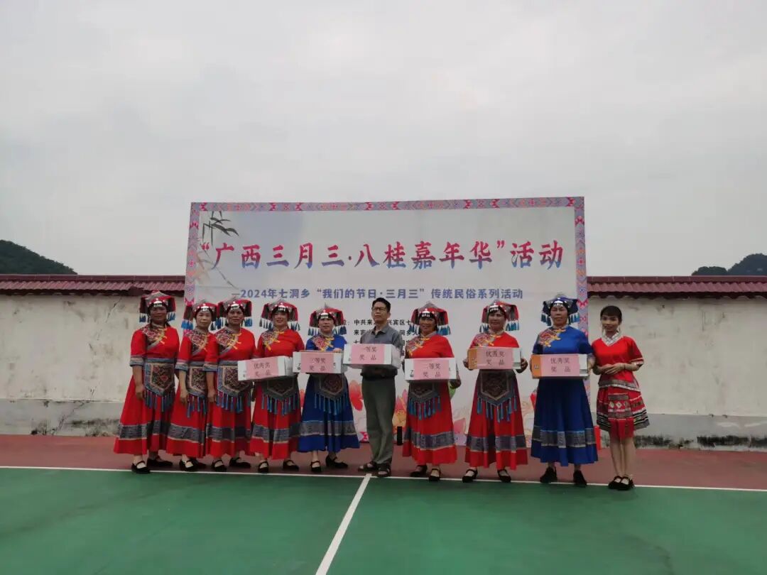 七洞乡开展丰富多彩民俗活动喜迎"广西三月三" - 乡镇快讯 - 广西来宾