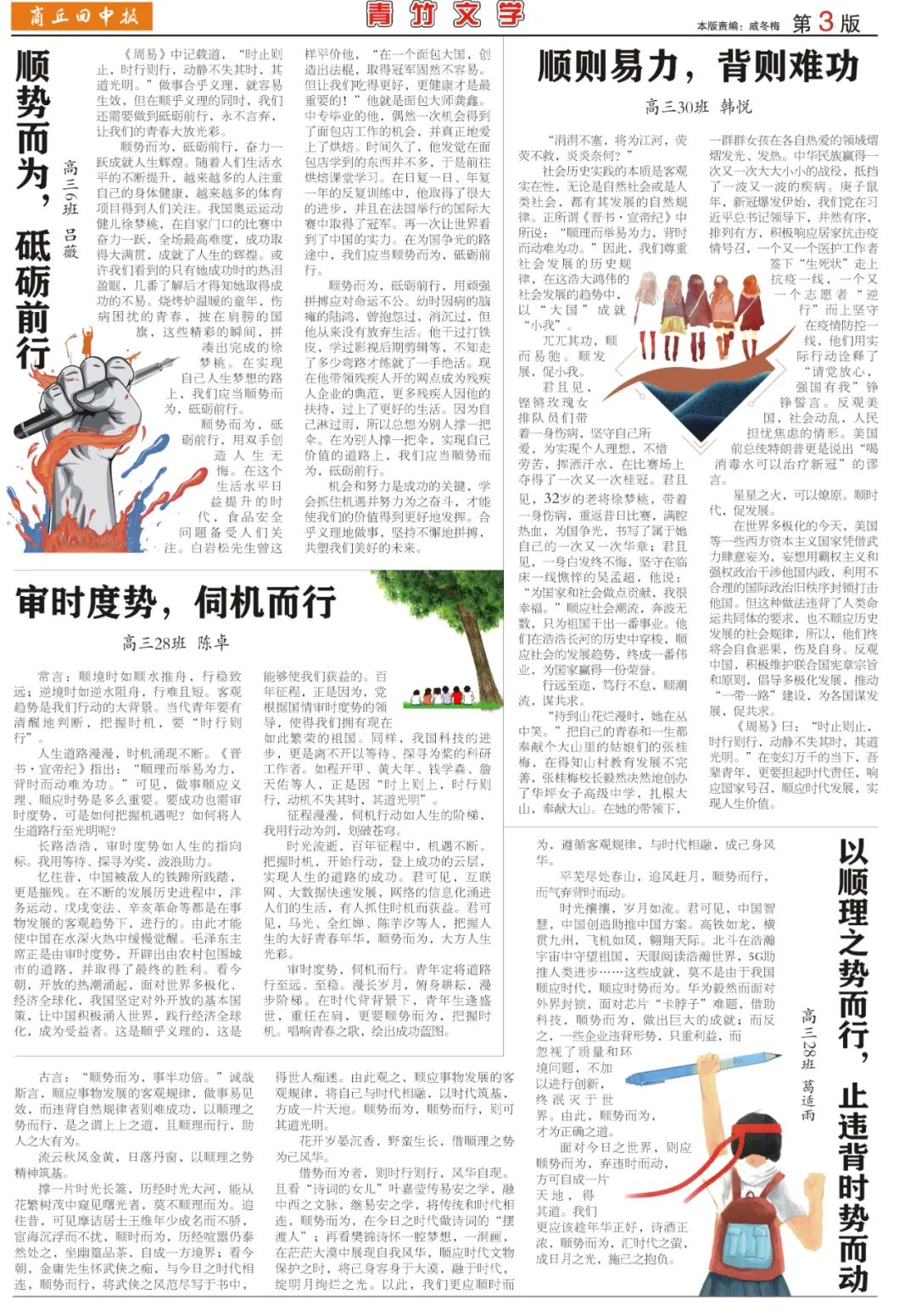 图片