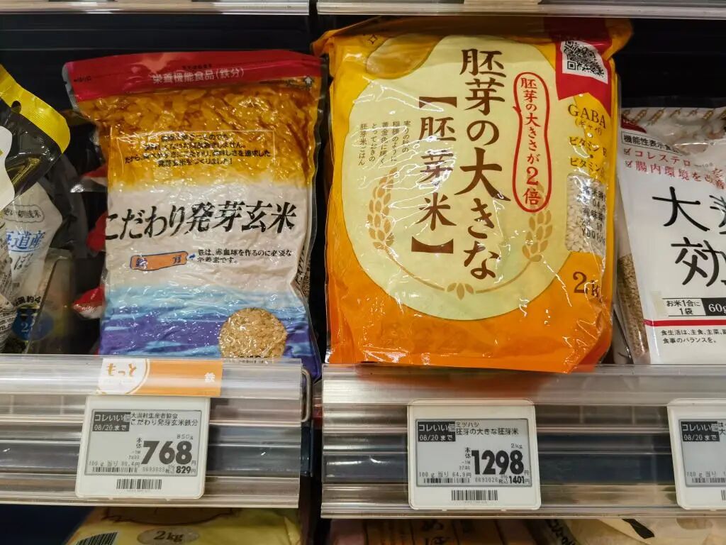 特朗普批评日本不接受美国大米