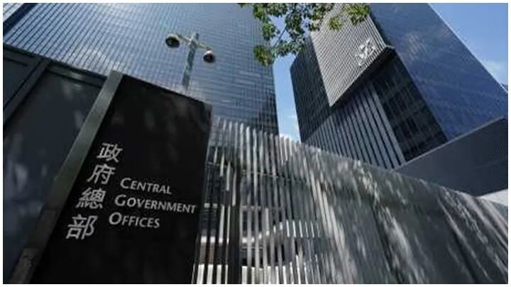 美方决定不让李家超出席APEC？香港特区政府回应