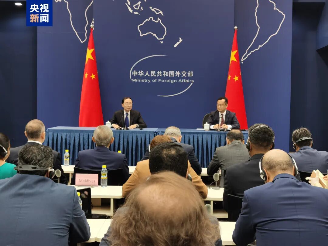 中国担任轮值主席国