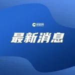 海南警方：黄亚亮，已畏罪自杀