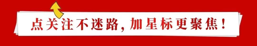 特朗普称不介意前情报部门负责人被捕,眼中钉被起诉，特朗普连发四帖“庆祝”