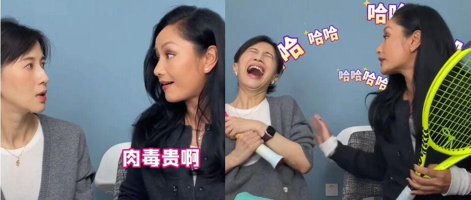 瞿颖和Papi的这期节目,好有意思!