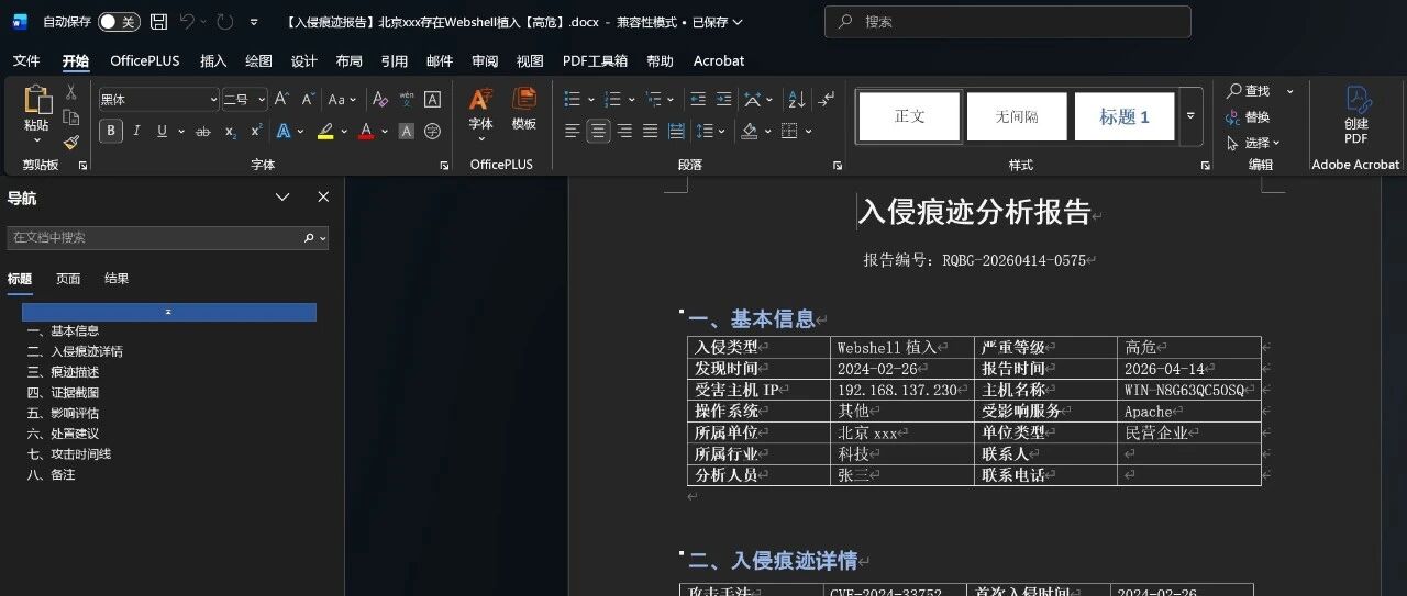 Example Image