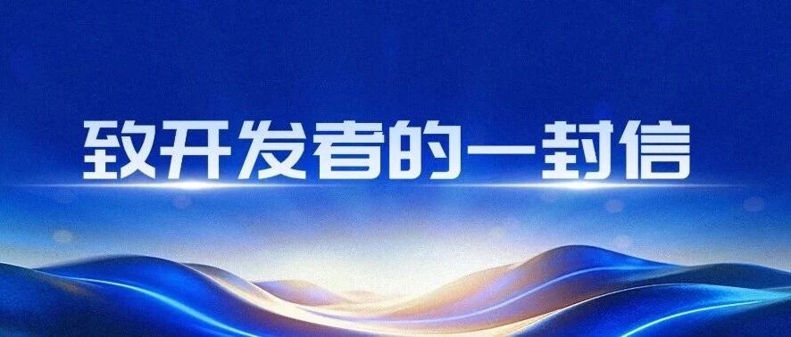 智元机器人发布AIMA技术体系并宣布投入20亿元生态计划