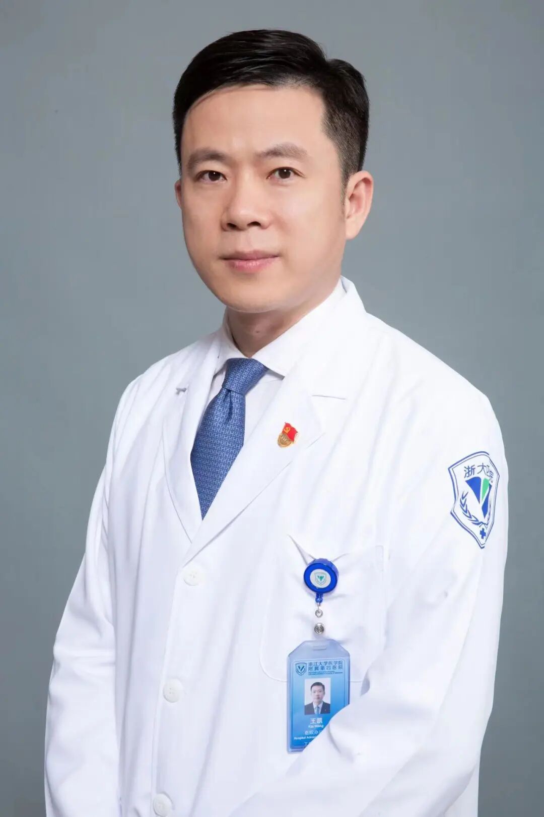 浙大四院王凯教授团队荣获浙江省科学技术进步奖一等奖