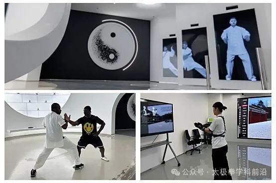 国家体育总局武术研究院太极拳重点实验室落户河南理工大学