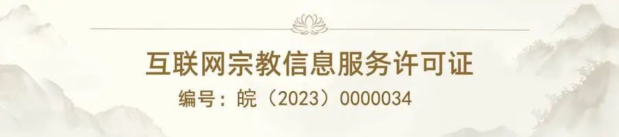 菩萨剪发日_菩萨理发吉日什么意思_理发吉日文殊菩萨