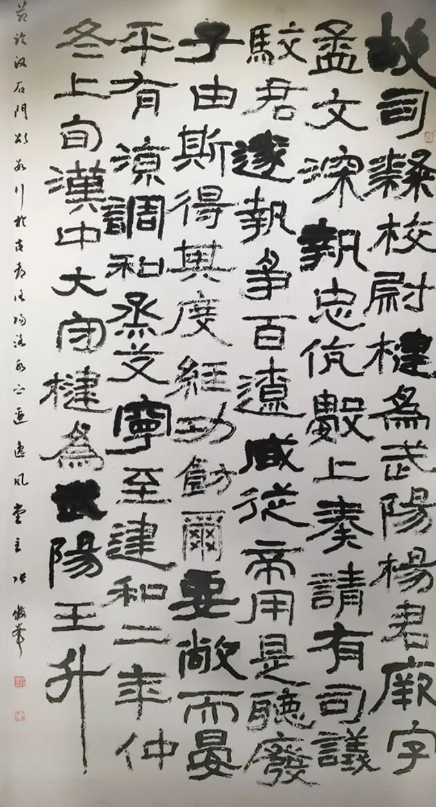 洛阳书坛再传捷报,书圣故里展现风采_洛阳市书法家协会