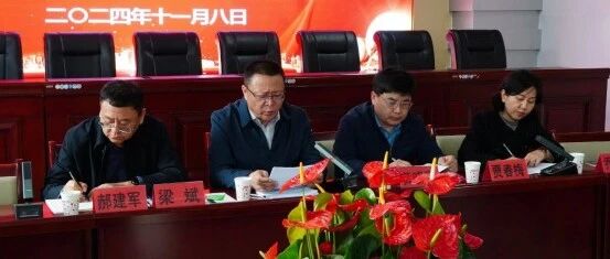 市教育局召开全市中小学校园食品安全和膳食经费管理专项整治工作现场会 2024-11-13