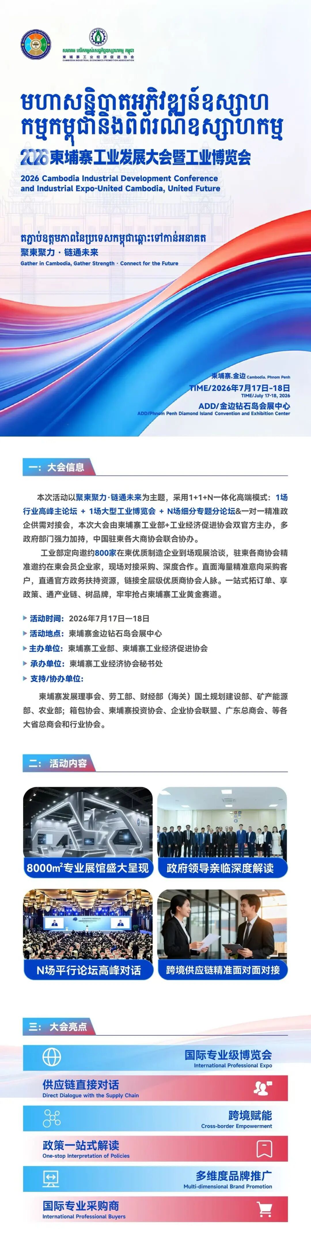 微信图片_2026-06-01_094014_823.jpg