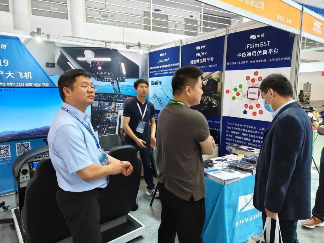 【企业动态】中仿产品打造高校航空特色教学-4839 