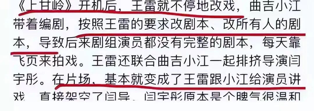 双料视帝王雷，为何被骂“戏霸”
