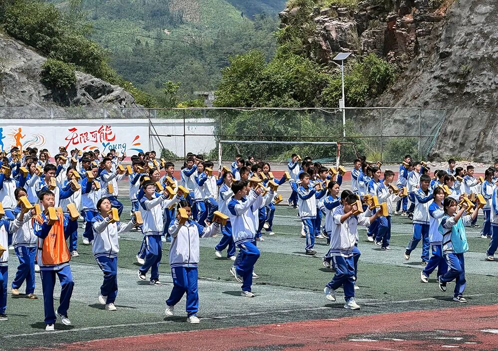 ""